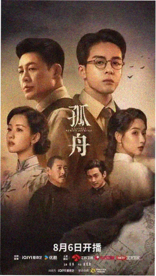盗梦空间 星光影视